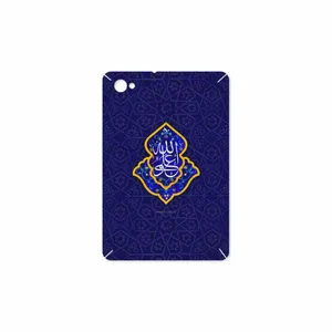 MAHOOT Ali-ibn-Abi-Talib Cover Sticker for Samsung Galaxy Tab 7.7 2011 P6800