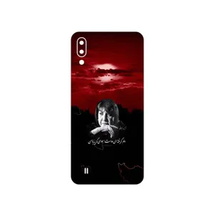 MAHOOT Simin Behbehani Cover Sticker for Samsung Galaxy M10