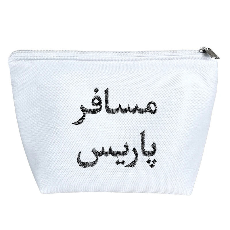 کیف لوازم آرایش دخترانه خندالو مدل مسافر پاریس کد 8518