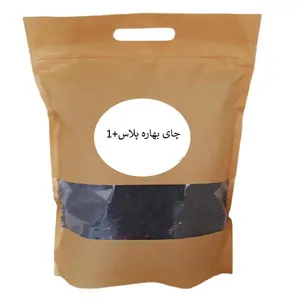 چاي ممتاز درجه 1 لاهیجان بهاره پلاس - 500 گرم
