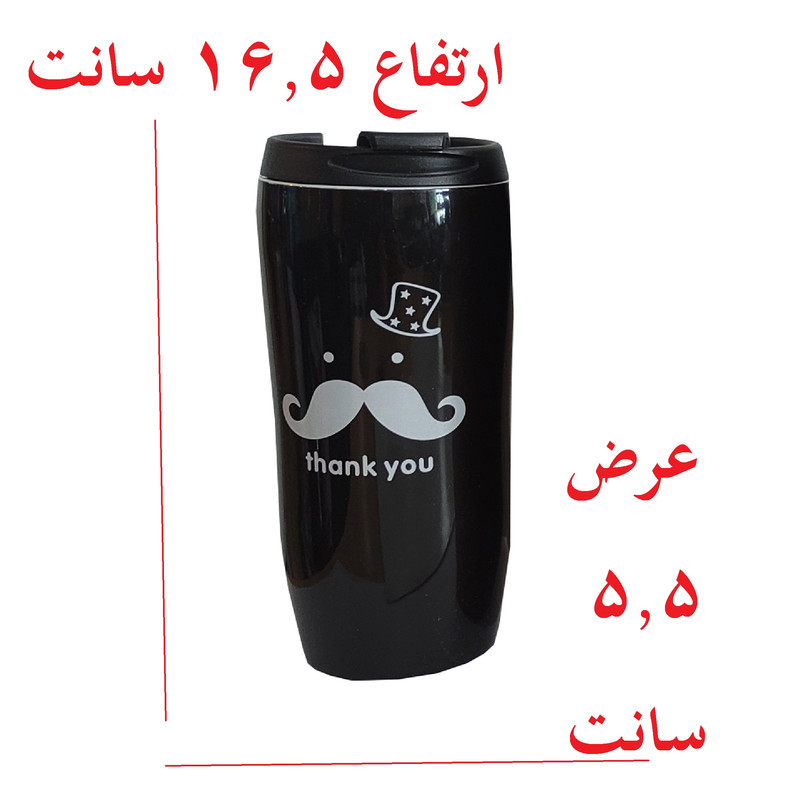 تراول ماگ مدل thank you گنجایش 0.5 لیتر