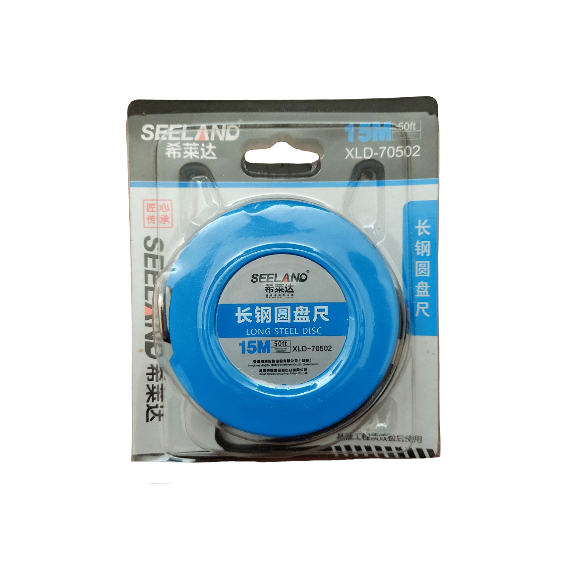 متر 15 متری سیلند کد df54 متر 15 متری سیلند کد df54