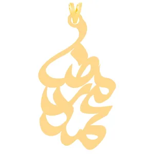 آویز گردنبند طلا 18 عیار زنانه الن نار مدل ELN30397