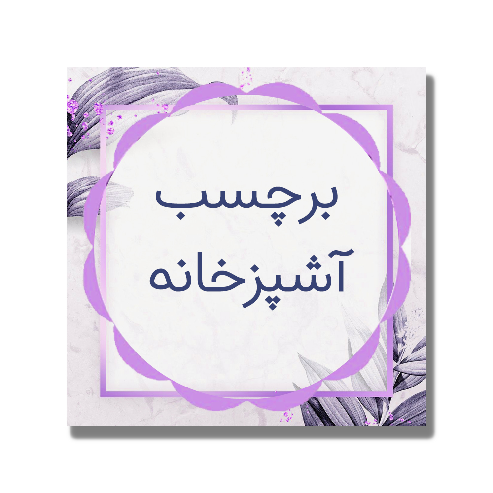 عکس شماره 3