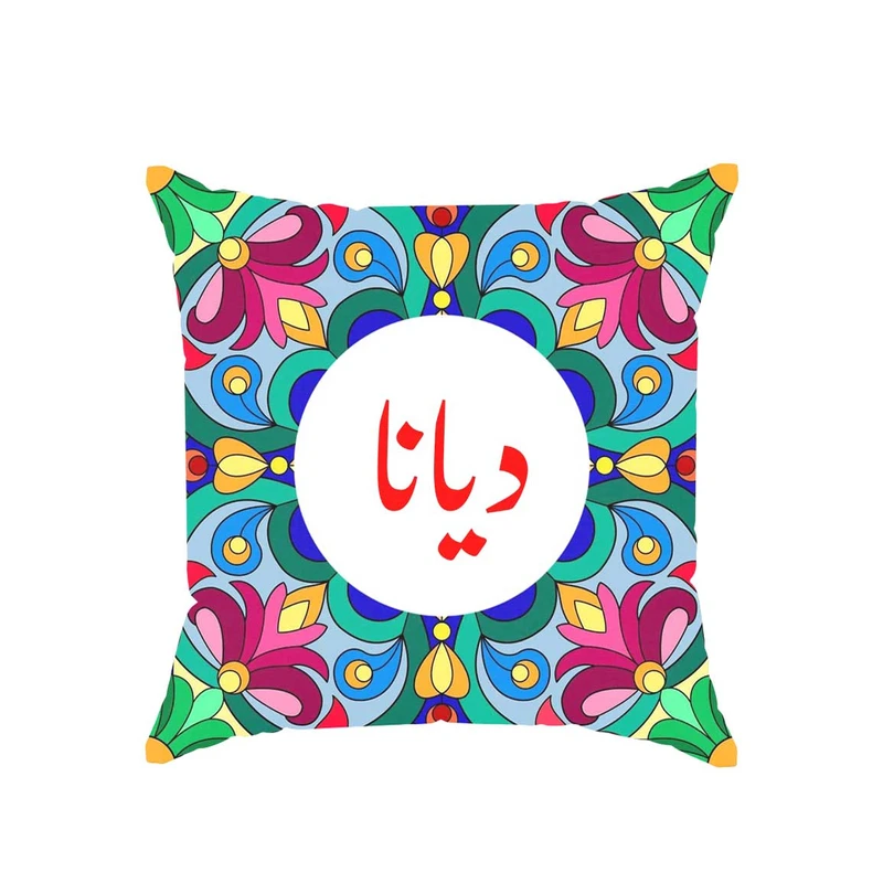 کوسن پاد آفرین مدل سنتی طرح دخترانه اسم دیانا کد 01691