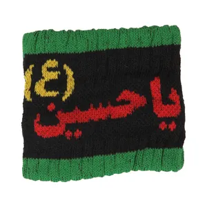 مچ بند عزاداری طرح محرم یا حسین کد 40001629