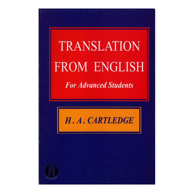 کتاب TRANSLATION FROM ENGLISH اثر H.A. Cartedge انتشارات الوندپویان