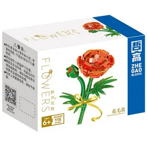 ساختنی 97 تکه ژگائو مدل گل طرح میخک کد QL2351A