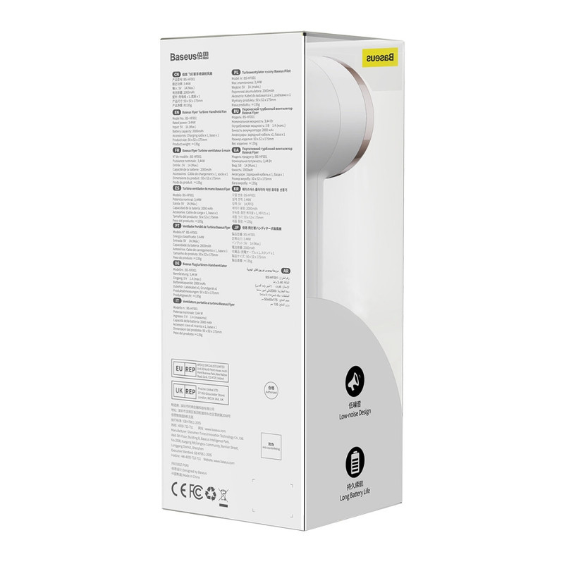 پنکه شارژی باسئوس مدل Vento پنکه شارژی باسئوس مدل Vento