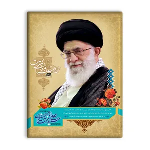 کاشی اطلس آبی  طرح شهادت هنر مردان خداست مدل T5270