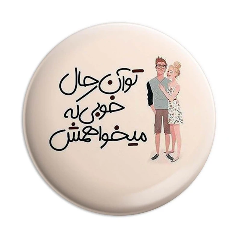 مگنت پرمانه طرح عاشقانه کد pmag.5328