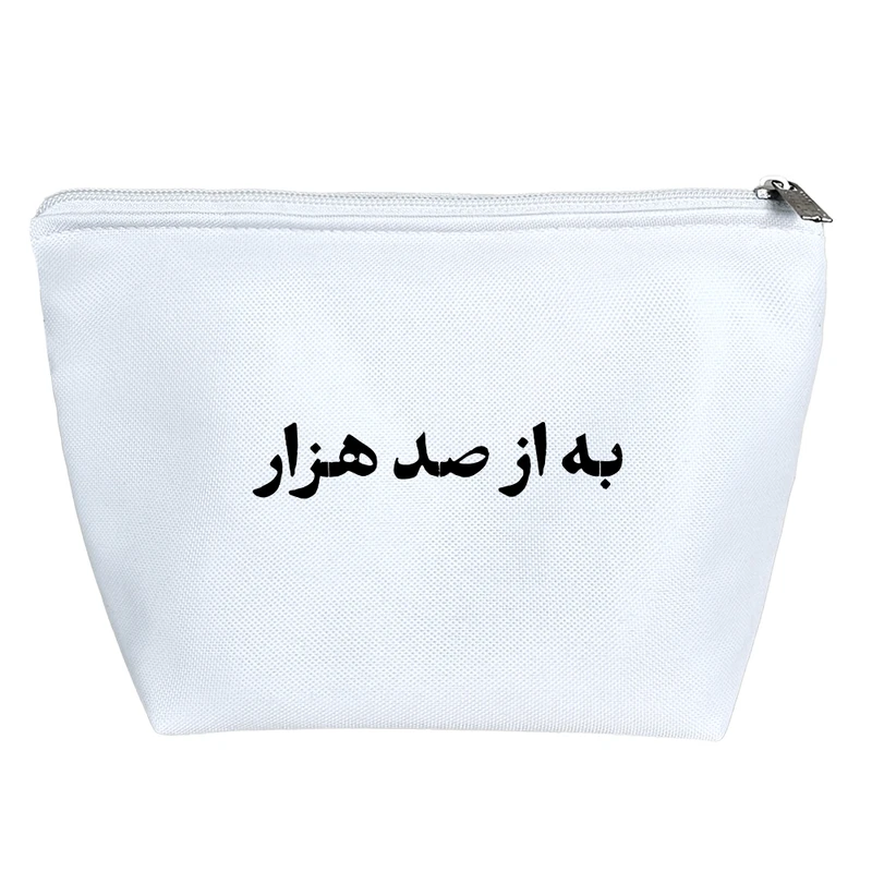 کیف لوازم آرایش دخترانه خندالو مدل به از صد هزار کد 10648