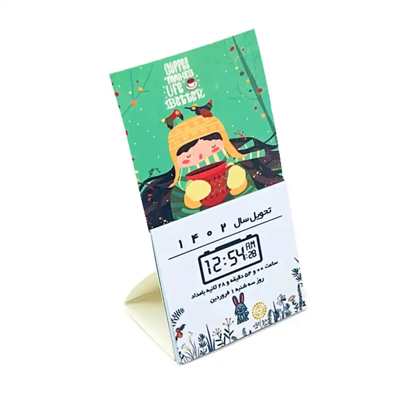 تقویم رومیزی سال 1402 یاس آکام مدل مینی طرح قهوه