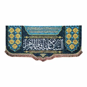 پرچم مدل فاطمیه طرح السلام علیک یا فاطمه الزهراء و اسامی چهارده معصوم