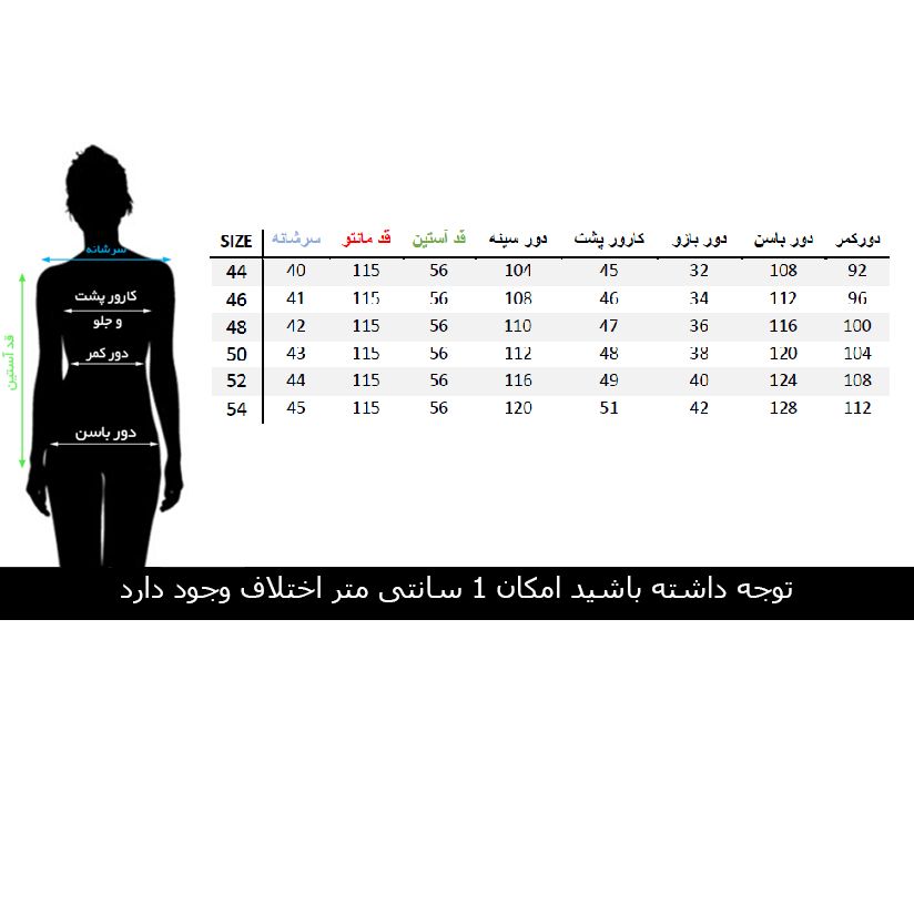 مانتو زنانه السانا مدل شایسته کد 103255 -  - 6