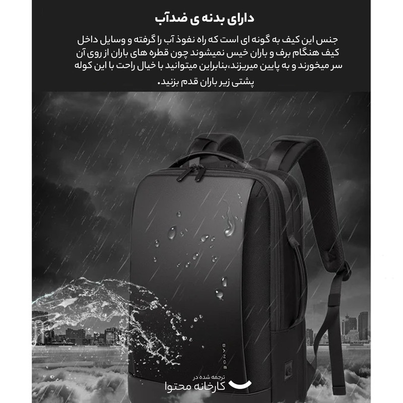 کوله پشتی لپ تاپ بنج  10