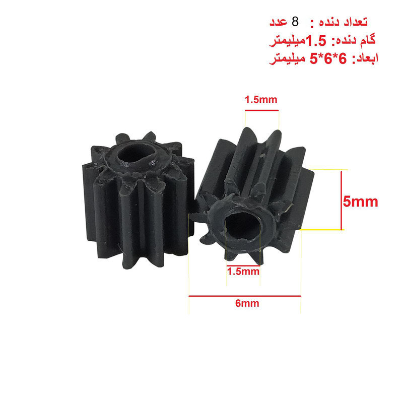 سازه رباتیک مدل چرخ دنده سر موتور 8 گام بسته 4 عددی