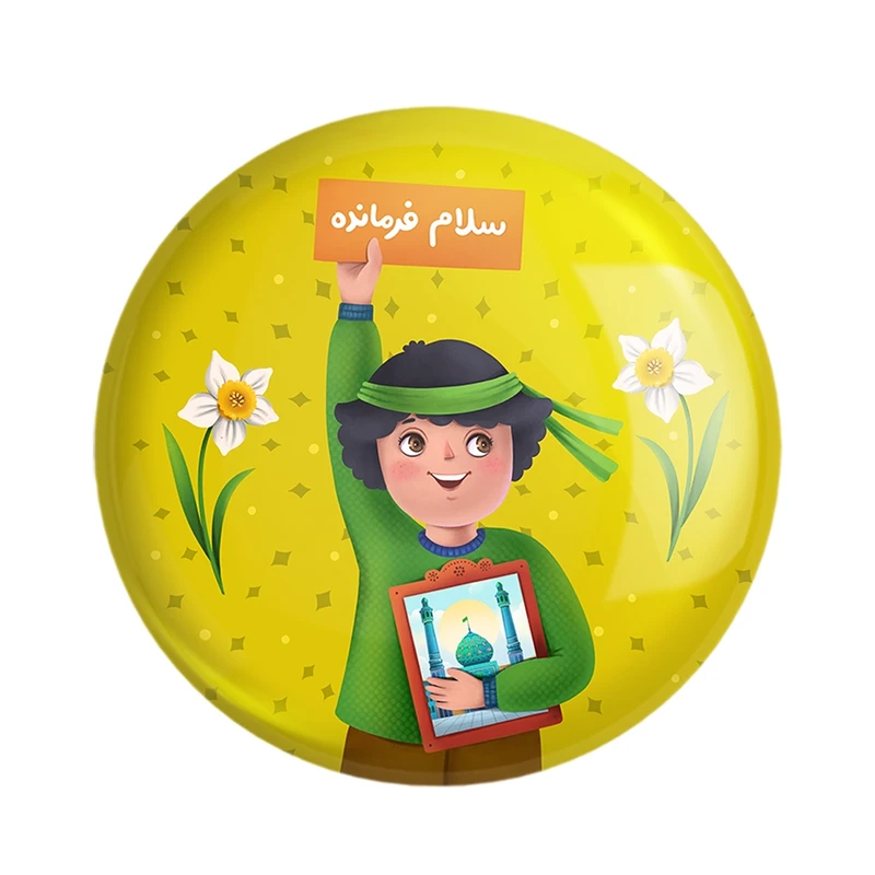 مگنت خندالو مدل نیمه شعبان کودکانه کد 25516