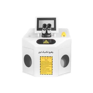 دستگاه جوش 16 آمپر رهرو تکنیک لیزر مدل RT200P