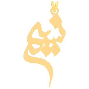 آویز گردنبند طلا 18 عیار زنانه کرابو طرح نسیم مدل Kr31270