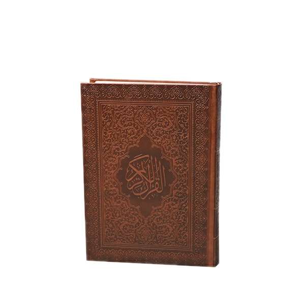 کتاب قرآن کریم ترجمه حسین انصاریان انتشارات آیین دانش