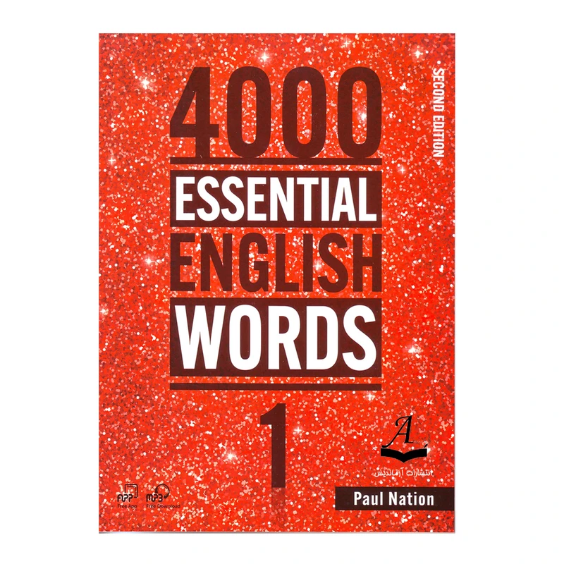 کتاب 4000 Essential English Words اثر Paul Nation انتشارات آرماندیس جلد اول