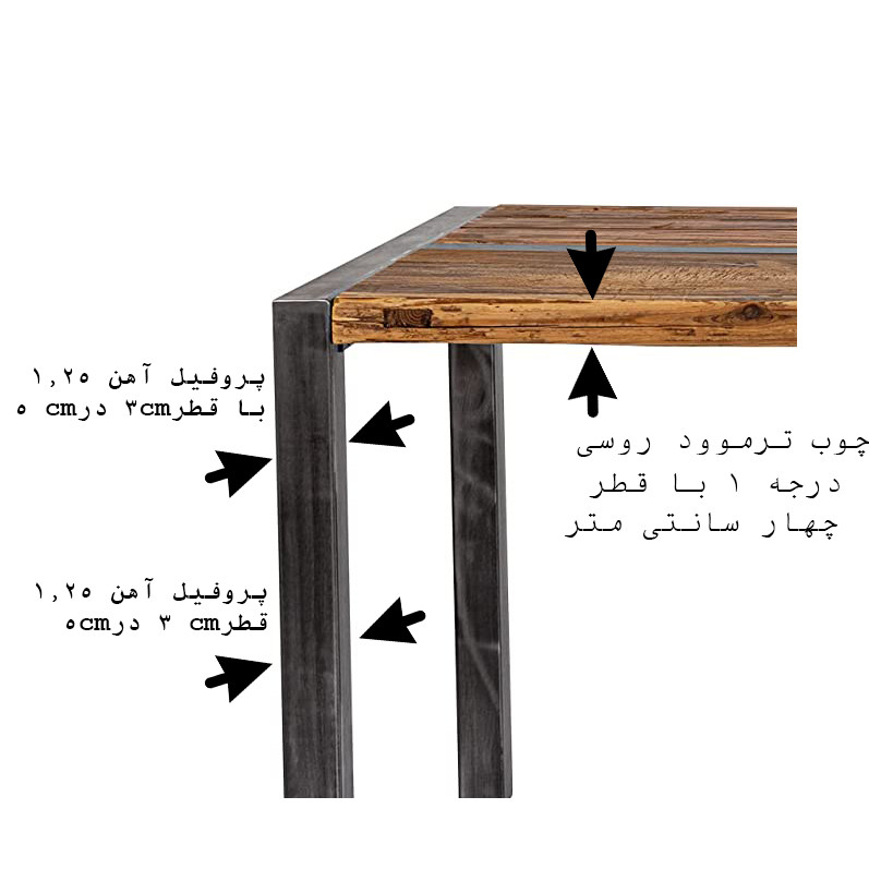 میز ناهارخوری مدل ترموود کد C29