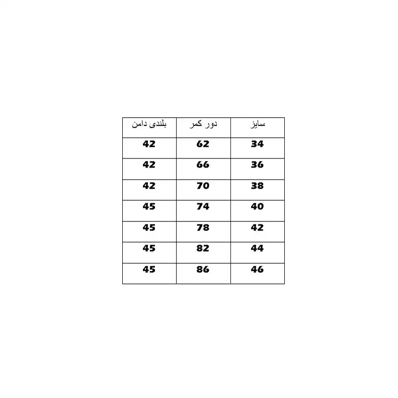 دامن زنانه مدل coque