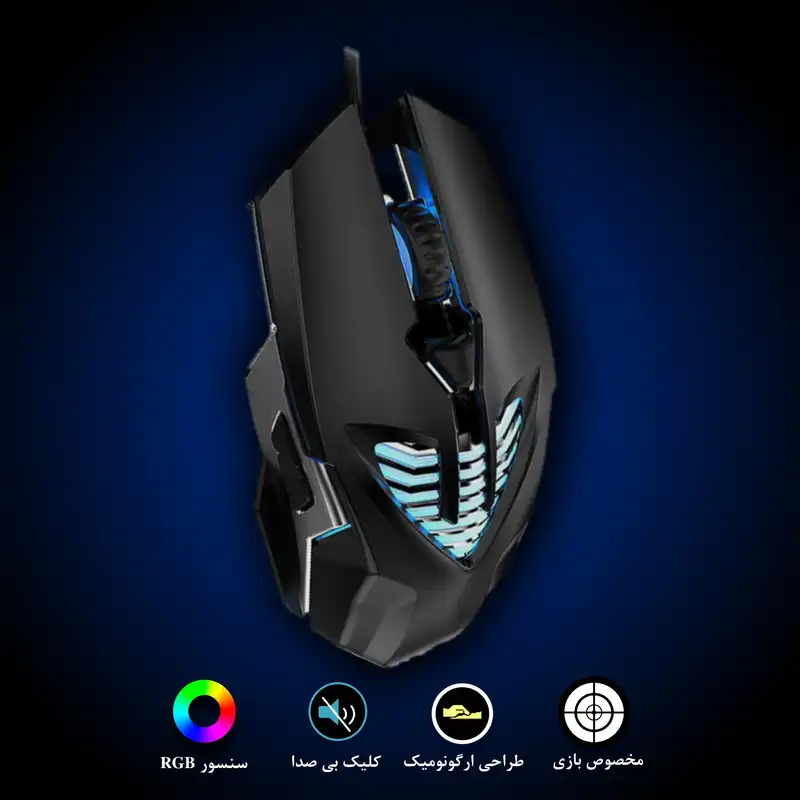 ماوس مخصوص بازی مالیمو مدل GM800
