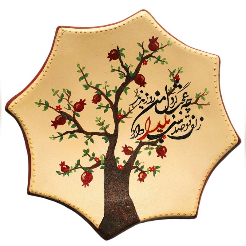 بشقاب دیوارکوب سفالی کد 3 طرح یلدا