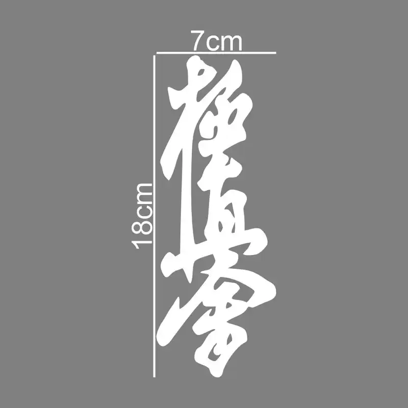 برچسب بدنه خودرو طرح کیوکوشین کد MT-W397