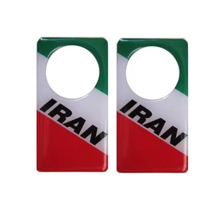 برچسب دور قفل درب خودرو طرح ایران کد JJJ115 مجموعه دو عددی 