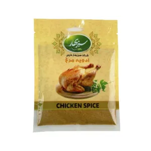 ادویه مرغ سبز بهار - 50 گرم