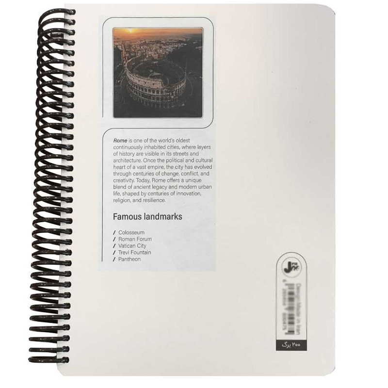 دفتر مشق 200 برگ پیل مدل فانتزی