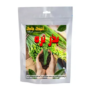 بذر تره آنتیک خاک مدل اصلاح شده کد TR