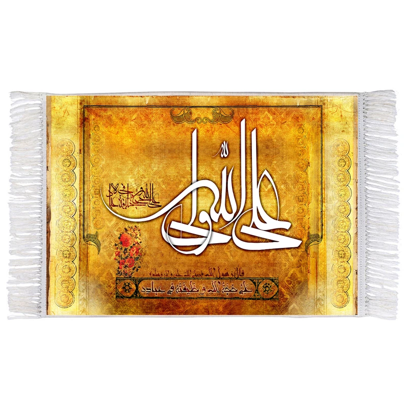 فرش ماشینی دیوارکوب اطلس آبی طرح علی ولی الله مدل T4165
