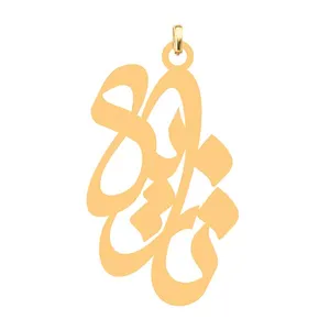 آویز گردنبند کرابو طرح نازیلا مدل Kb4-555