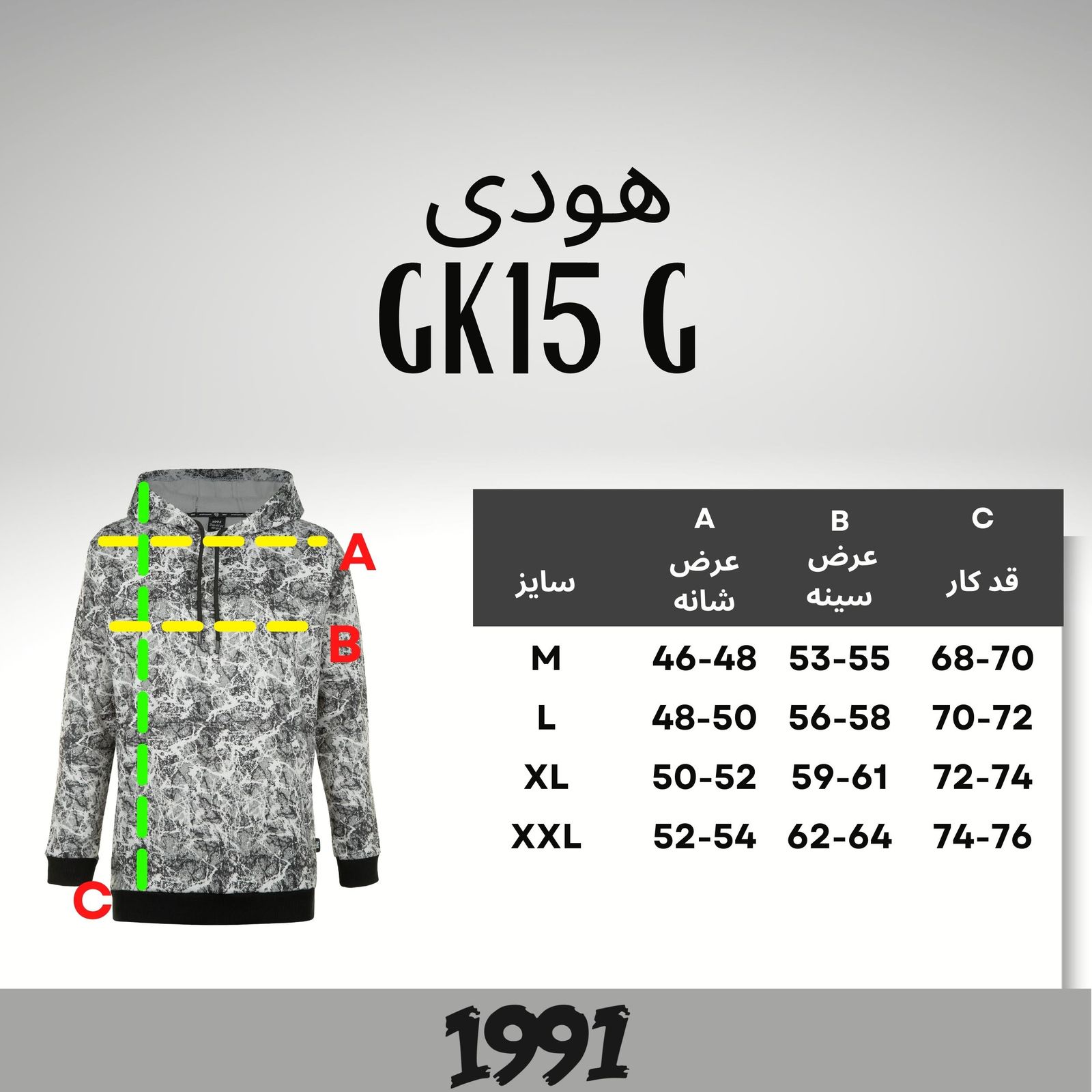 هودی ورزشی مردانه نوزده نودیک مدل GK15 G -  - 4