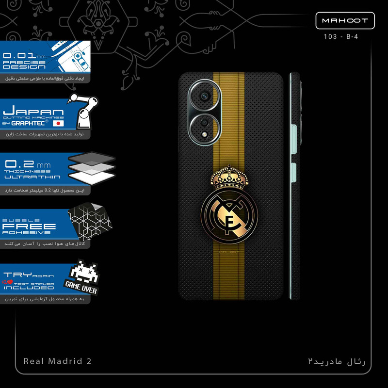 برچسب پوششی ماهوت مدل Real_Madrid_2-FullSkin مناسب برای گوشی موبایل اپو A58 4G