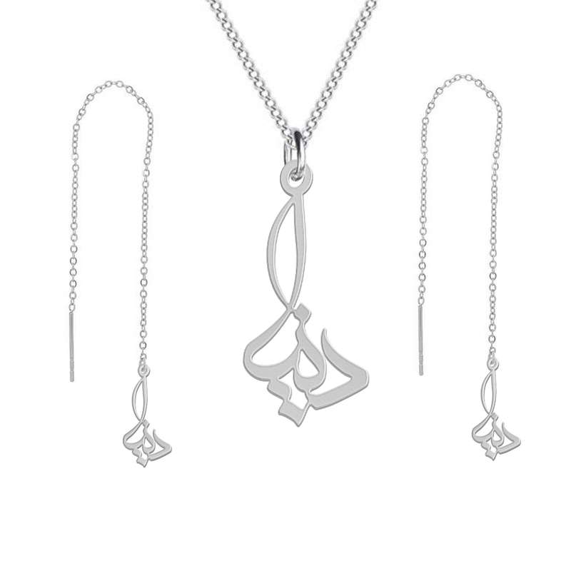 نیم ست نقره زنانه لیردا مدل اسم دنیا nms sss donya95