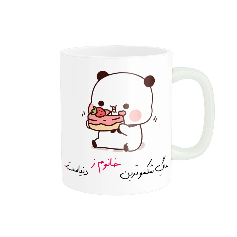 ماگ پادآفرین مدل شکموترین خانوم ز دنیا کد p8393