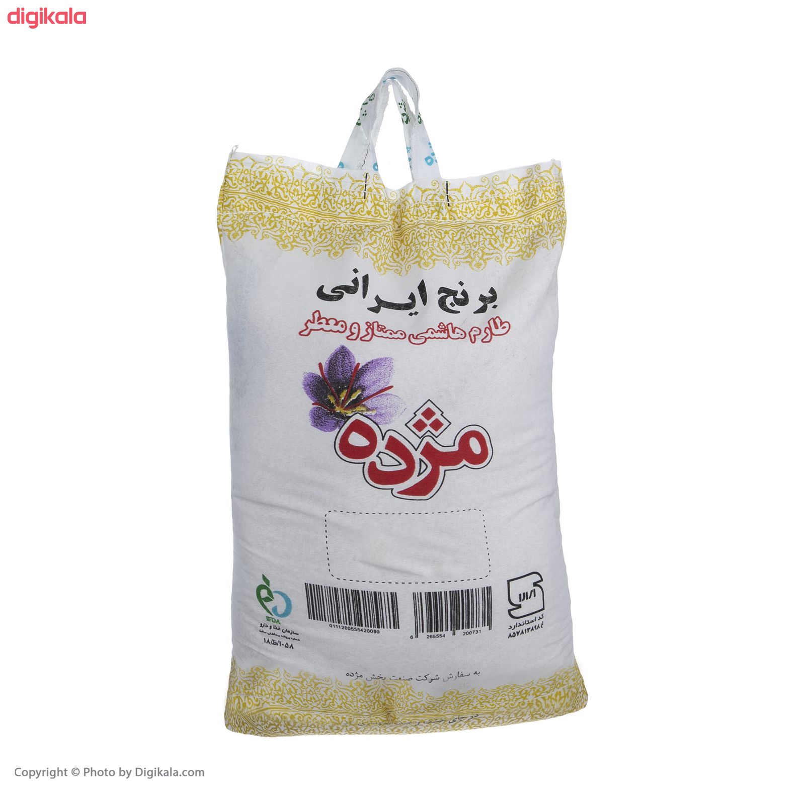 برنج ایرانی طارم هاشمی مژده- 10 کیلوگرم  main 2 1