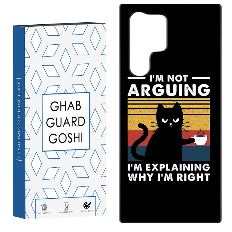 کاور قاب گارد گوشی طرح گربه  کد Dimo-667 مناسب برای گوشی موبایل سامسونگ Galaxy S22 ULTRA