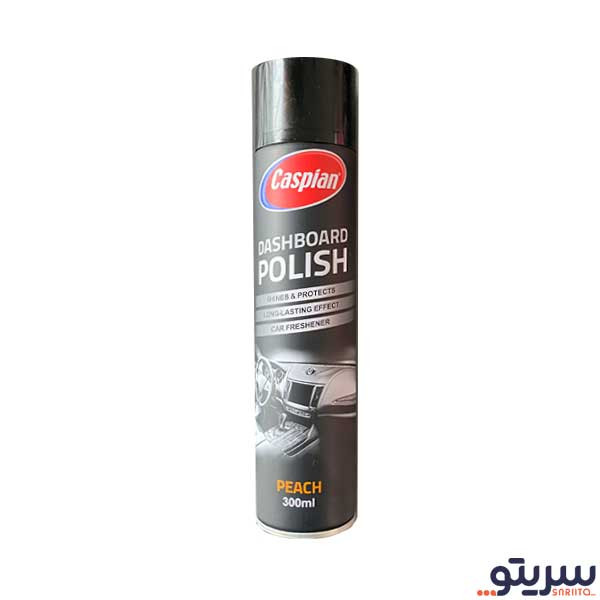 اسپری پولیش داشبورد خودرو کاسپین مدل هلو جدید حجم 300 میلی‌ لیتر