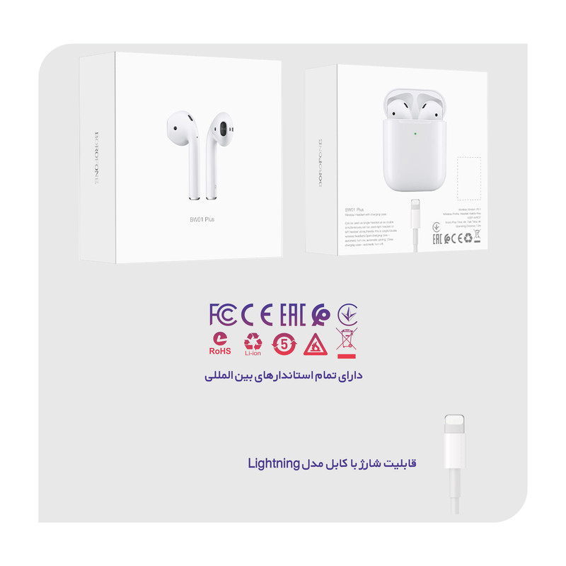 قیمت و خرید هندزفری بلوتوثی بروفون مدل BW01 PLUS