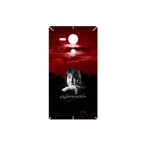 MAHOOT Simin Behbehani Cover Sticker for Sony Xperia SP