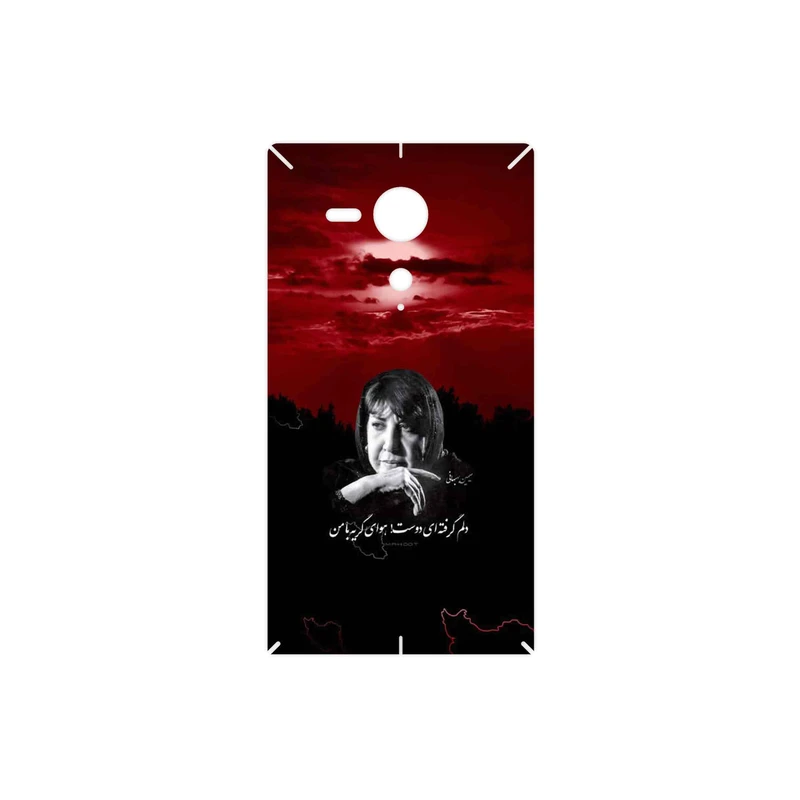 برچسب پوششی ماهوت مدل Simin Behbehani مناسب برای گوشی موبایل سونی Xperia SP