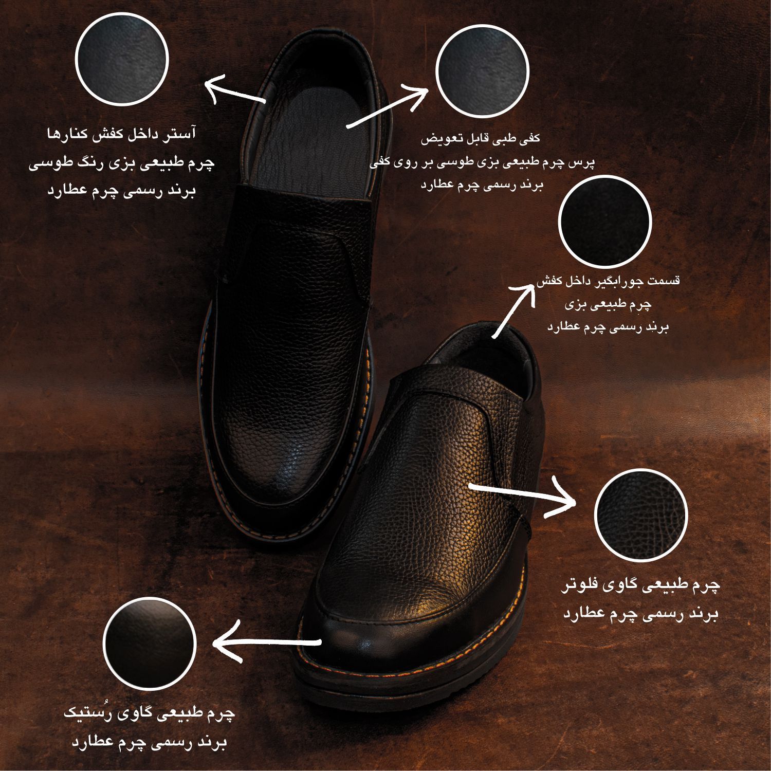 کفش روزمره مردانه چرم عطارد مدل SH06 -  - 2