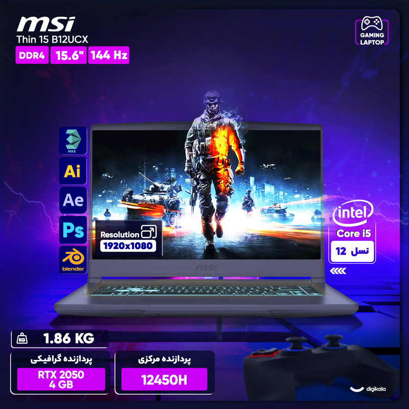 لپ تاپ 15.6 اینچی ام اس آی مدل Thin 15 B12UCX-i5 12450H-16GB DDR4 -1TB SSD-RTX2050 4GB-FHD 144Hz
