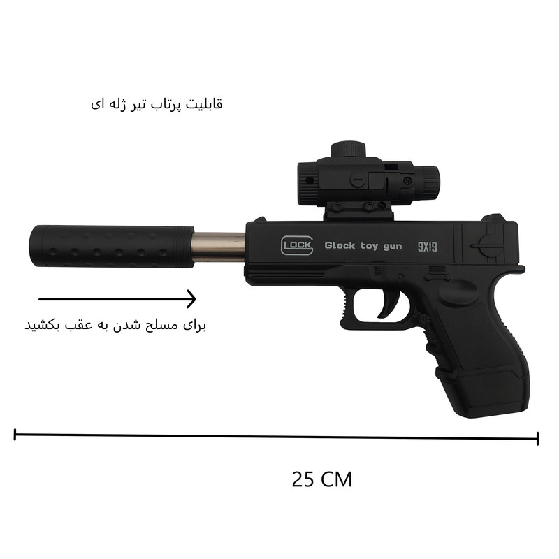 تفنگ بازی طرح کلت مدل NO.01A